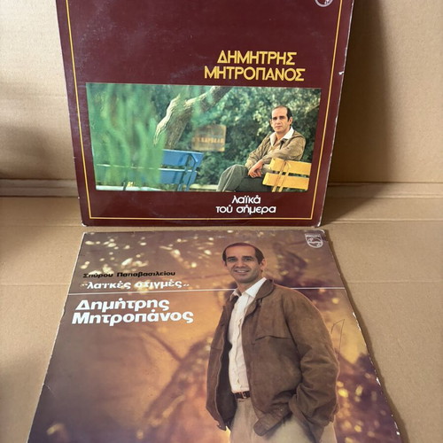 Dimitris Mitropanos 12 vinyl records used, laiko genre