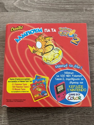 Άλμπουμ Pokemon tazos σαν καινούργιο