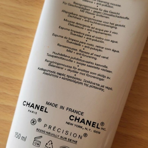 Chanel mousse 150ml new foaming face cleanser
