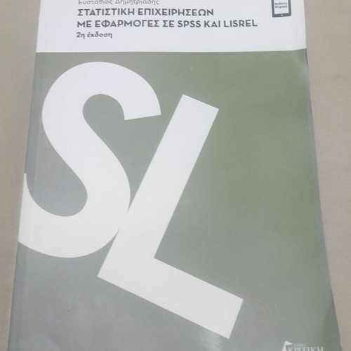 Business Statistics with Applications in SPSS and LISREL like new