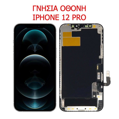iPhone 12 Pro screen genuine like new