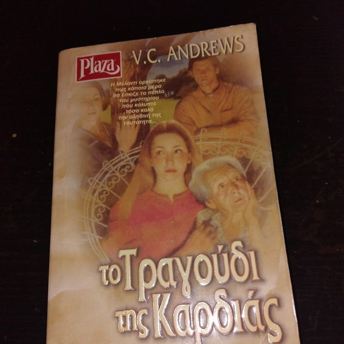 The Song of the Heart book by V.C. Andrews, Plaza