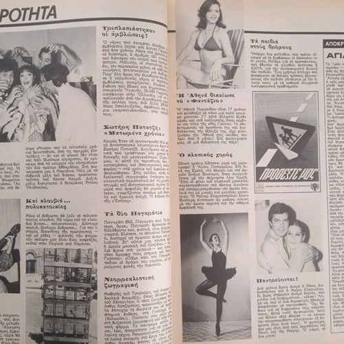 Fantazio magazine used in very good condition