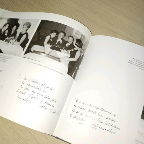 Book rare collection Megaloi Laikoi Giorgos Mitsakis used 1997