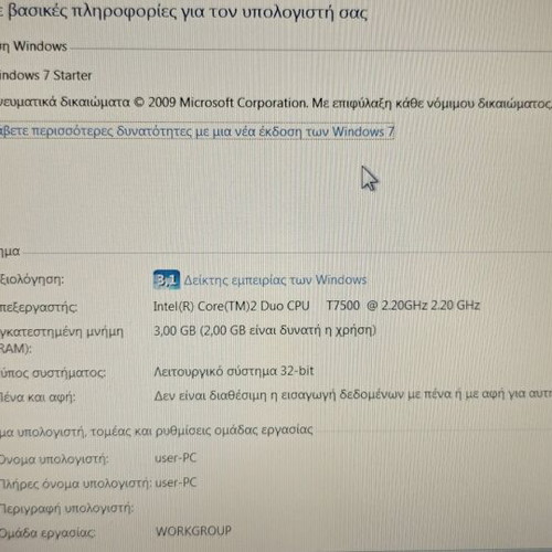 HP Compaq 6510b laptop used, Windows 7, includes charger