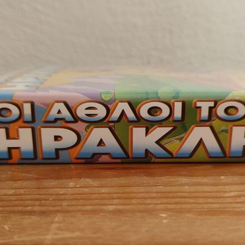 Hercules VHS Joconda Video like new, dubbed in Greek