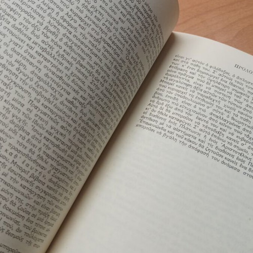 Plato's Politeia Volume 1 Like New