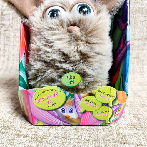 Chilla Chilla Interactive Trendmasters new with box and batteries