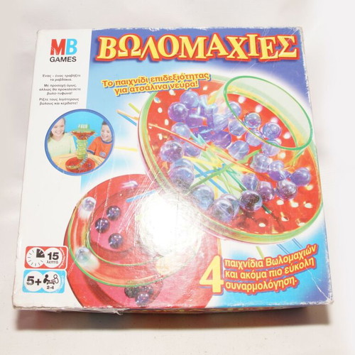 Volomaxies game used, fun board game