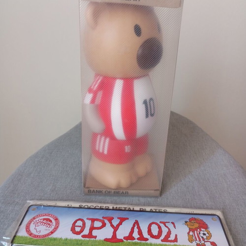 Olympiakos Thrylos metal sign and Bank of Bear bear piggy bank #10
