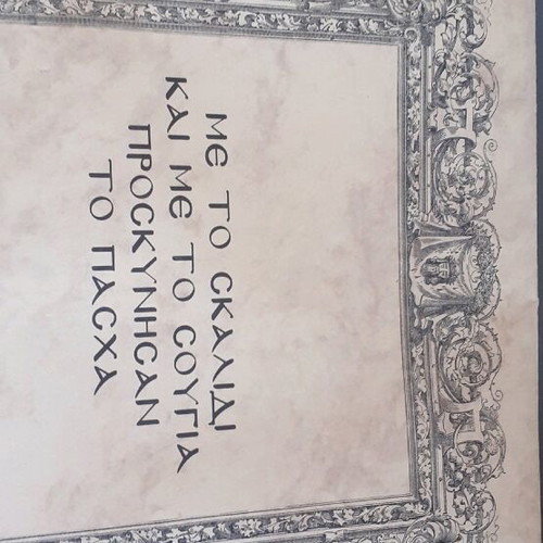 Engravings 12 new from 16th to 19th century
