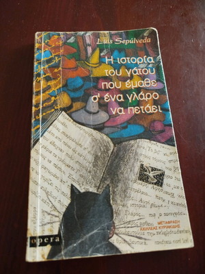 Children's novel used