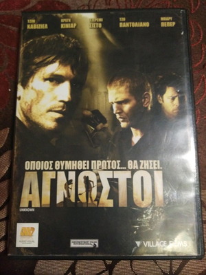 Unknown DVD μεταχειρισμένο με ελληνικούς υπότιτλους