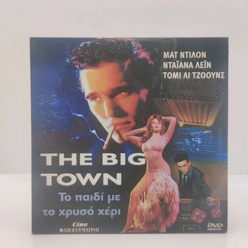The Big Town DVD like new, action drama with subtitles