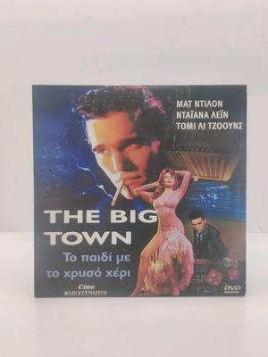 The Big Town DVD like new, action drama with subtitles