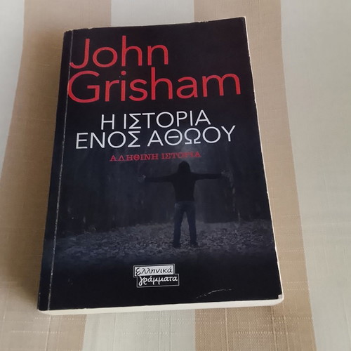 7 best sellers like new, by top authors
