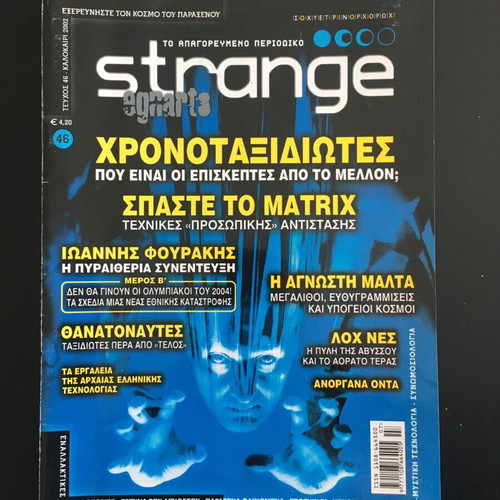 Strange magazine issue 46 like new, summer 2002
