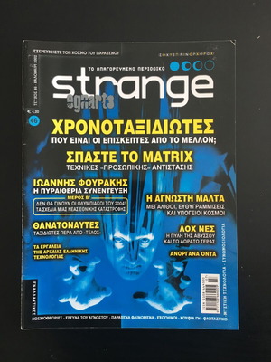 Strange magazine issue 46 like new, summer 2002