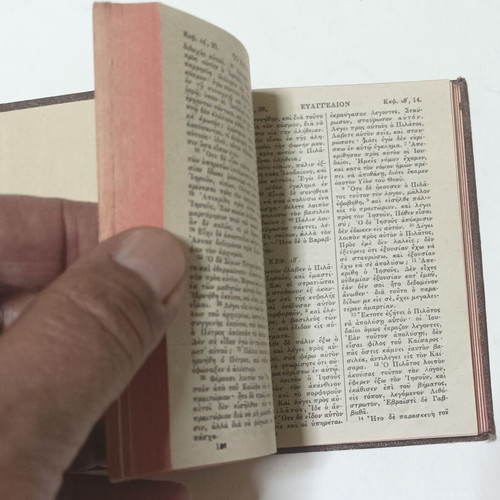 New Testament book, British and Foreign Bible Society edition 1944