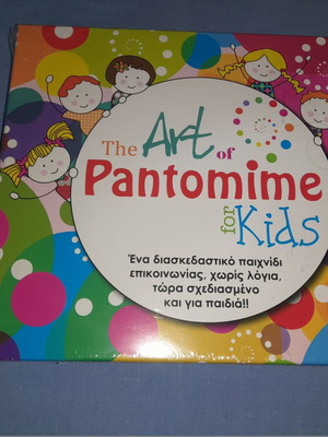 The Art of Pantomime for Kids new educational game