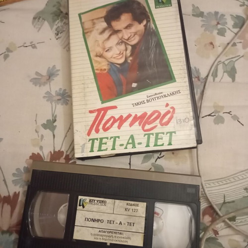 Poniro Tet-A-Tet VHS tape used, dubbed comedy