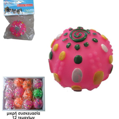 Small ball with bumps 6.5 cm new