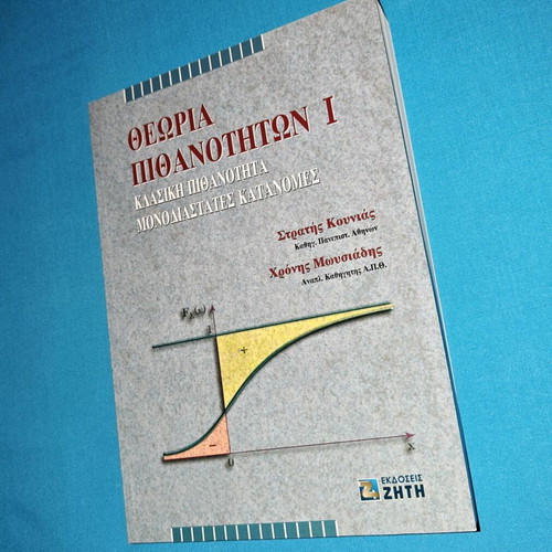 Probability Theory Book I new