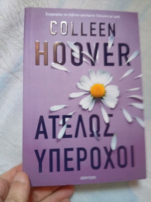 Atelos Yperochi by Colleen Hoover book, new