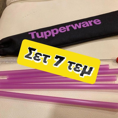 Tupperware Eco Straw Set 7 Pieces with Brush and Case new