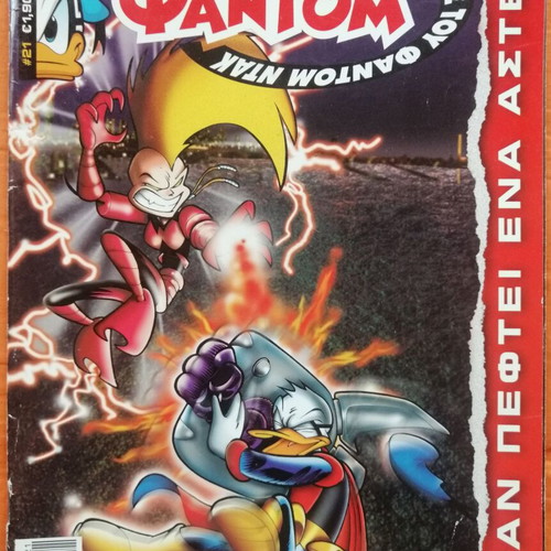 Fantom T 21 comic with poster used