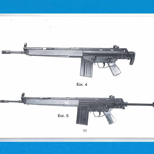 Technical manual for G3 rifle 7.62 mm like new (EBO S.A.) 1983
