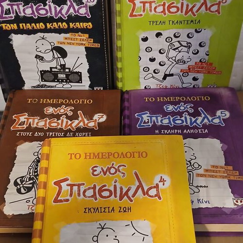 Diary of a Wimpy Kid books like new, pack of 5
