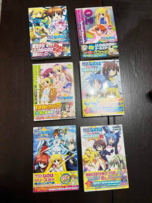 Set of 6 Innocent manga books new, Japanese language