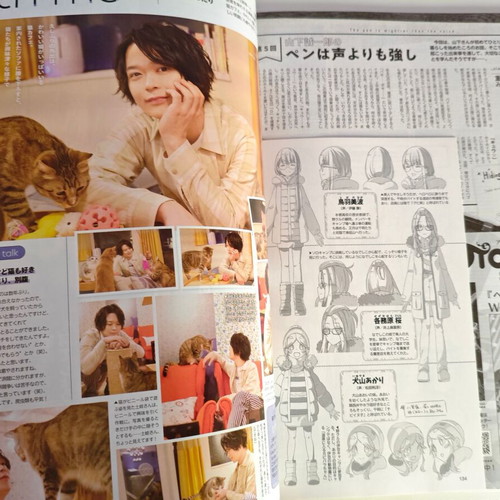 Animedia Japanese Anime Magazine April 2021 like new