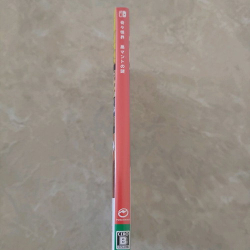 Nintendo Switch Game Pocky & Rocky Reshrined like new