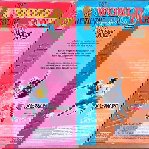 WORD BEST OF CUP 2 VHS PAKETO
