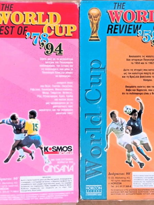 WORD BEST OF CUP 2 VHS PAKETO