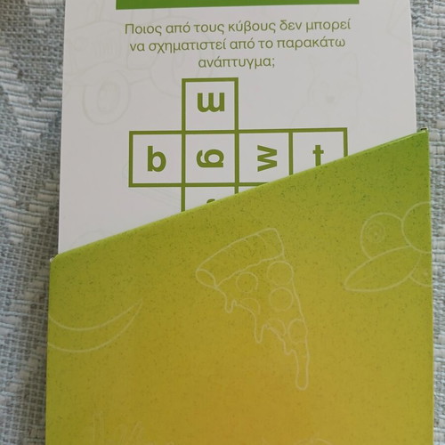 IQ Fitness board game used, card game by Savvalas editions