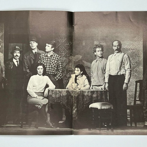 Play program Psaíla apo ti géfyra used 1985-1986 with N. Kourkoulos