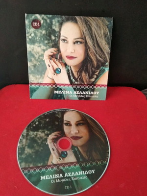 Μελίνα Ασλανίδου Μεγάλες Επιτυχίες CD μεταχειρισμένο, έντεχνο