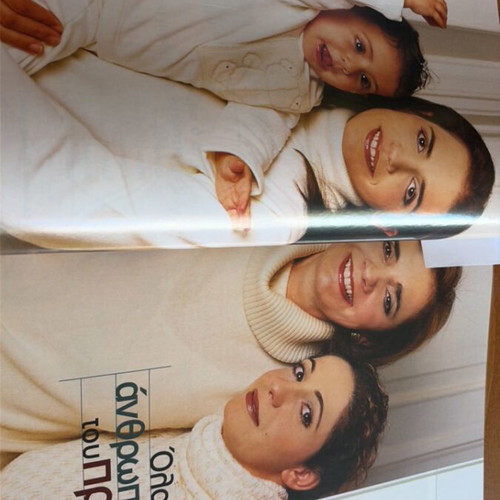 Omikron 2003 magazine like new, Onassis