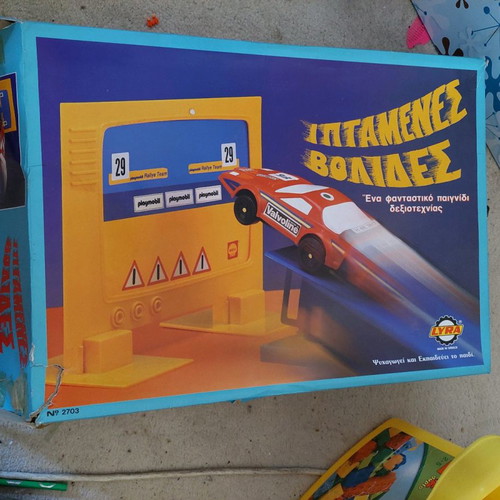 Iptamenes Volides Lyra skill game toy