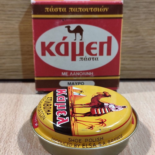 Camel black shoe cream sealed, vintage collectible