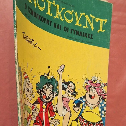 Iznogoud #16 used - Iznogoud and the Women