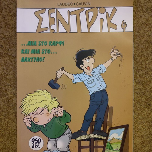 Sentric Issue 4 Used