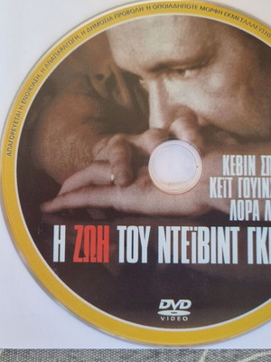 The Life of David Gale DVD like new, drama crime thriller