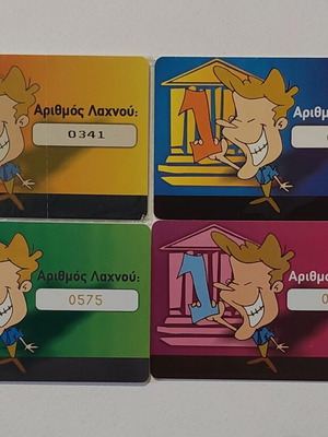 Collectible Lottery Tickets Set of 4 Parthenon Phone Card Friends Club 2004–2005