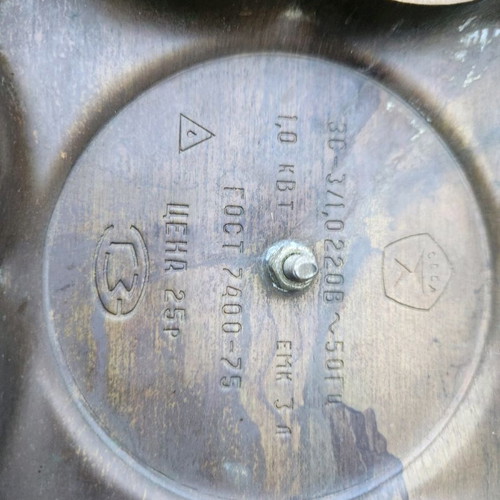 Samovar Russian used