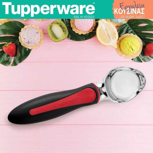 Tupperware Ice Cream Scoop New With Ergonomic Handle