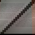  Bullying Στο σχολείο και το διαδίκτυο